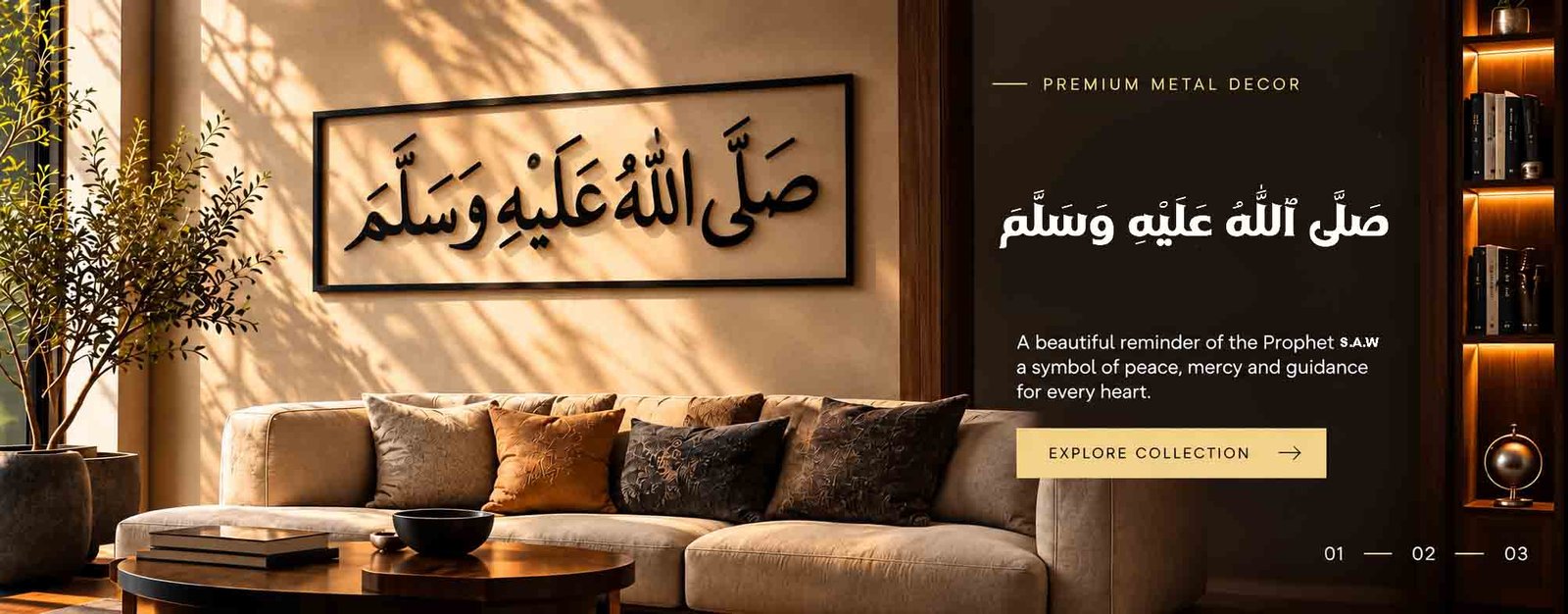 Beautiful Islamic Wall Decor